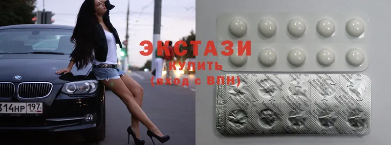 Экстази 300 mg Ясногорск