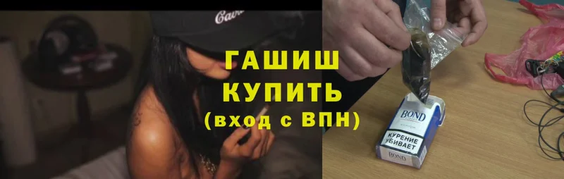 Гашиш Premium  купить  сайты  OMG вход  Ясногорск 