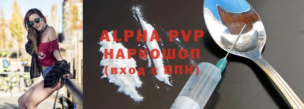 MDMA Волосово