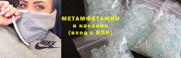 MDMA Волосово