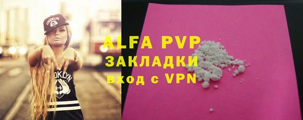 ALPHA-PVP Горняк