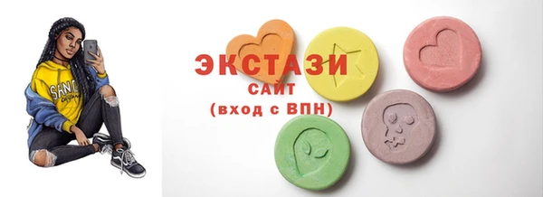 MDMA Волосово